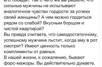 Жінки опора і тил чоловіка. Без них ми жили б