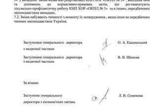 Жорстке зчеплення: що це та як воно впливає на транспортні засоби