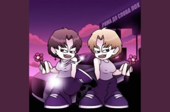 Знаєш, яка рима до слова «сестриця»? Цариця!