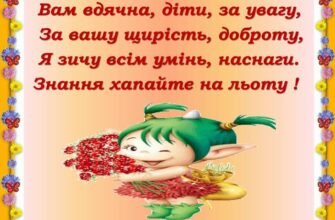 Знаєш, яка рима до слова «сестриця»? Цариця!