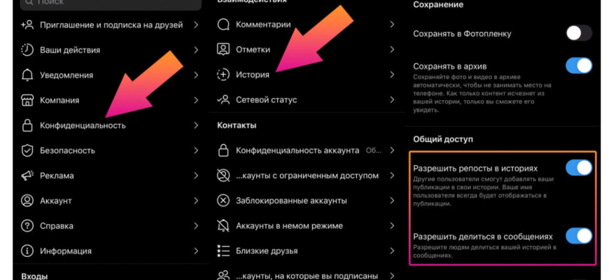 Як легко зробити репост допису в Instagram: покрокова інструкція