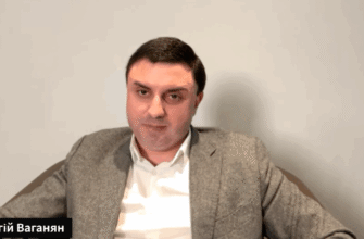 Вікіпедія: Сергій Ваганян – Життя та Досягнення Українського Шахіста