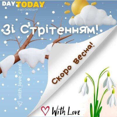 Зимова пора має свою чарівність і свої принади Зимова пора має свою чарівність і свої принади
