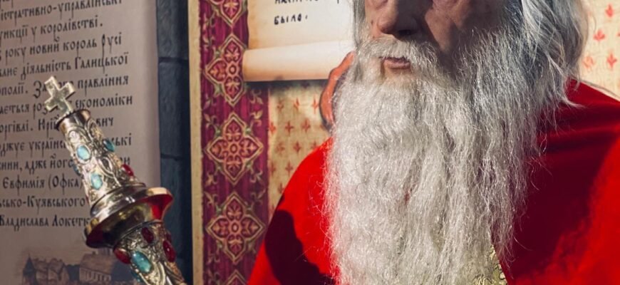 Юрій Львович: Життєвий Шлях та Вплив Видатного Діяча України