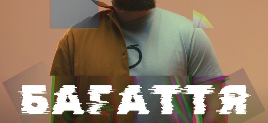 Скачати книгу Багаття Андрія Подкалюка: огляд та посилання