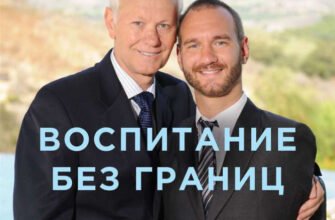 Борис Вуйчич: Життя та Досягнення Відомого Українського Таланта