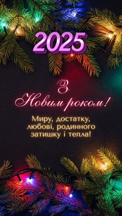 Листівка 5