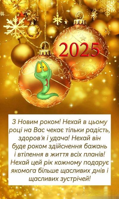 Листівка 7