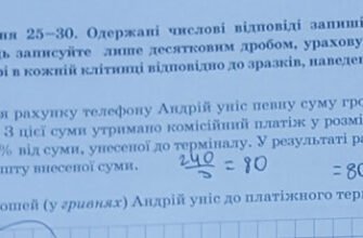 Як Андрій поповнює баланс телефону: кращі способи та поради