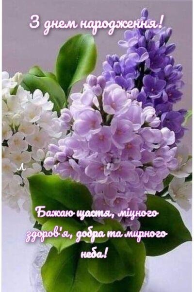 Листівки з Днем народження жінці: красиві та з гумором