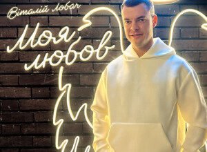 Створіть унікальний рингтон “Моя Любов” від Віталія Лобача: Завантажте зараз!