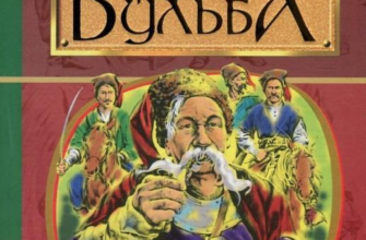 Андрій до панночки: що він сказав, коли нарешті прийшов?