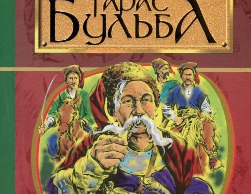 Андрій до панночки: що він сказав, коли нарешті прийшов?