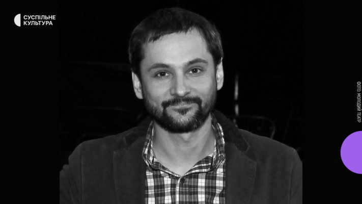 Андрій Білоус: Підйом Молодого Театру на Нові Висоти
