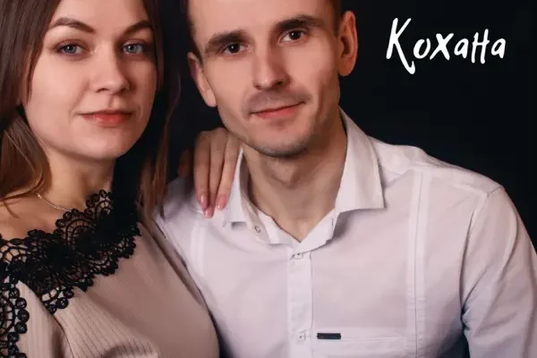 Віталій Шкурацький та його кохана: історія кохання, що надихає
