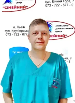 Гаєвський Андрій Юрійович: Досягнення та Біографія Відомого Фахівця