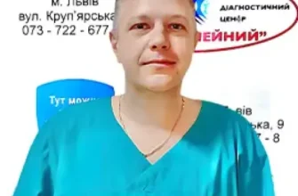 Гаєвський Андрій Юрійович: Досягнення та Біографія Відомого Фахівця