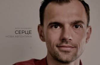 Юрій Йосифович – як та де скачати пісню Не питай безкоштовно