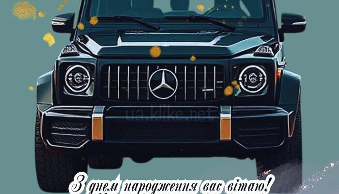 З Днем Народження, Петро: Щирі Побажання та Вітання для Тебе
