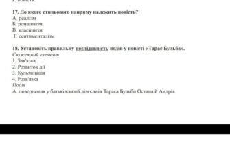 Андрій: Історія любові до польської князівни, що змінила долю