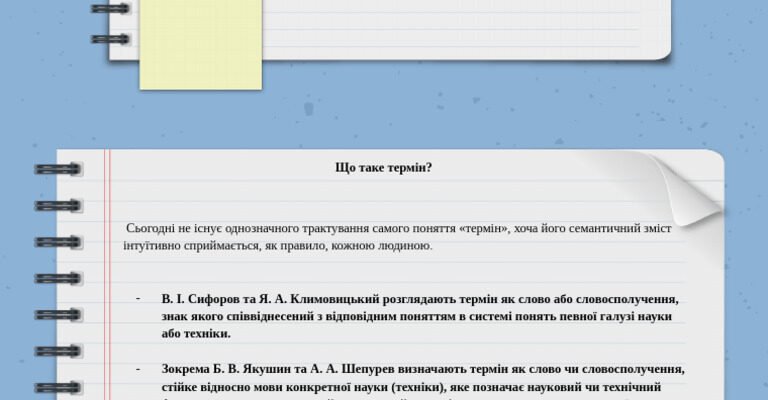 Агробізнес: Що Це Та Як Він Впливає На Сучасну Економіку