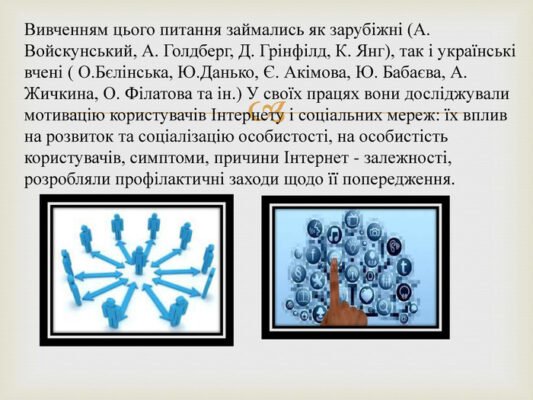 Андрогінність: розкриття поняття та вплив на сучасну культуру Андрогінність: розкриття поняття та вплив на сучасну культуру