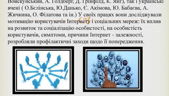 Андрогінність: розкриття поняття та вплив на сучасну культуру