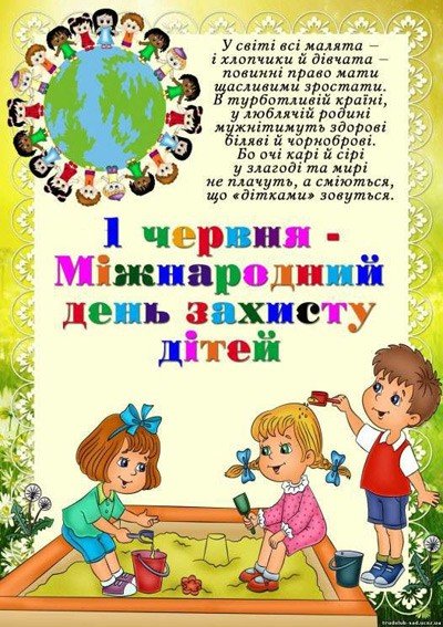 Щасливі посмішки