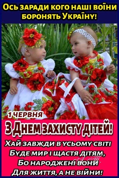 Здорова дитина