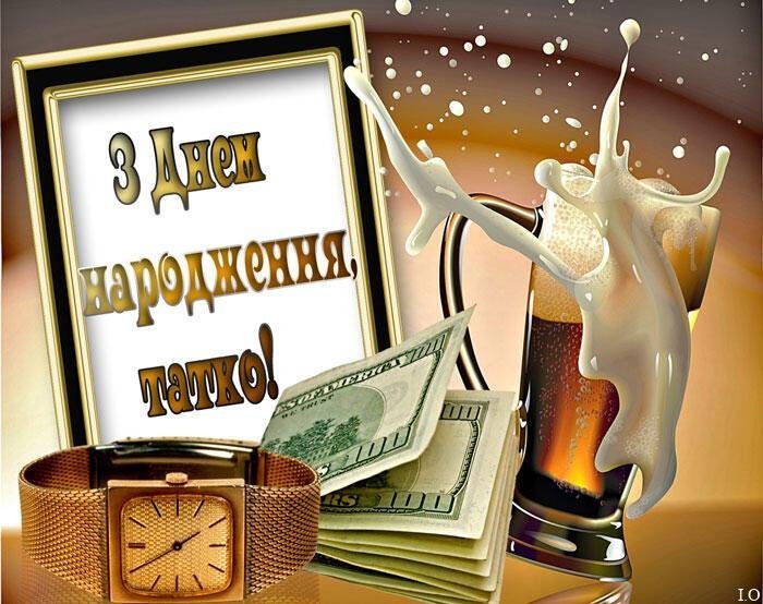Листівка для тата 3