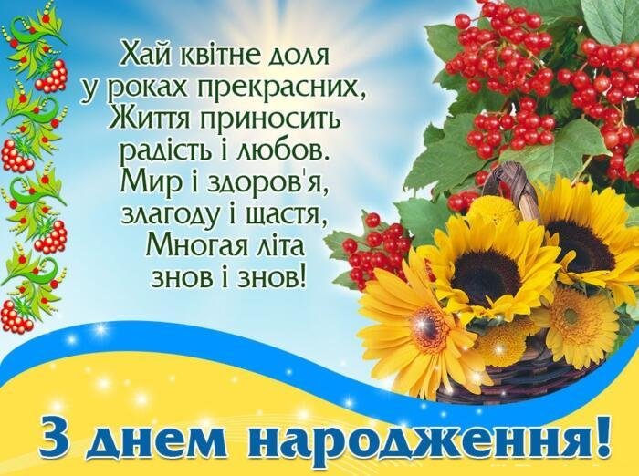 Листівки «З Днем народження тато» (35 штук)