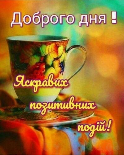 Натхнення