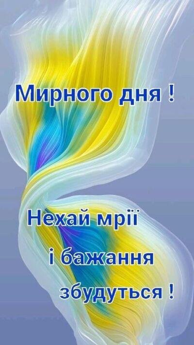 Добрі враження
