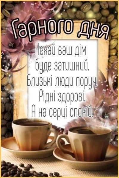 Позитив