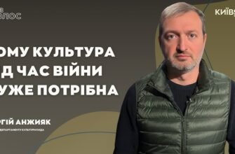 Сергій Анжияк: Біографія, Досягнення та Вплив на Сучасне Мистецтво