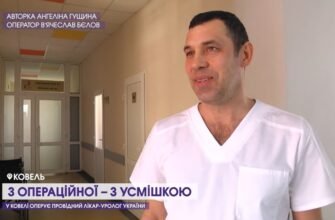 Відгуки про Сергія Миколайовича Шамраєва: Досвід співпраці та думки