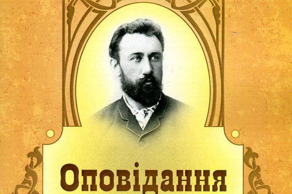 Борис Грінченко: огляд найвідоміших творів українського письменника