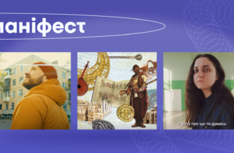 Маніфест: що це таке, його значення та роль у суспільстві сьогодні