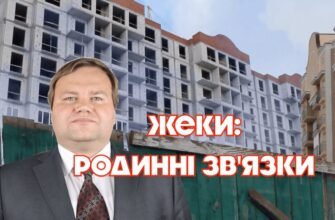 Копистира Сергій Миколайович: Внесок у Сучасну Науку та Освіту України