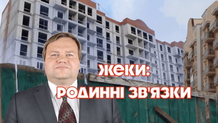 Копистира Сергій Миколайович: Внесок у Сучасну Науку та Освіту України
