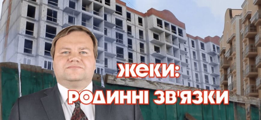 Копистира Сергій Миколайович: Внесок у Сучасну Науку та Освіту України