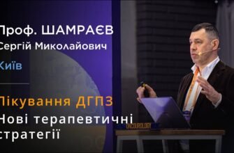 Сергій Миколайович Шамраєв: історія успіху та досягнення в кар’єрі