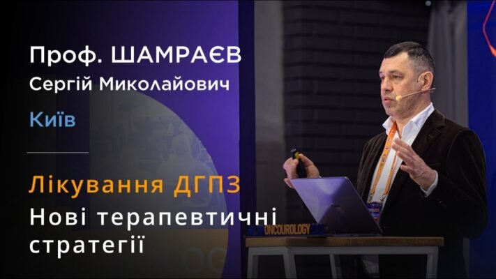 Сергій Миколайович Шамраєв: історія успіху та досягнення в кар’єрі