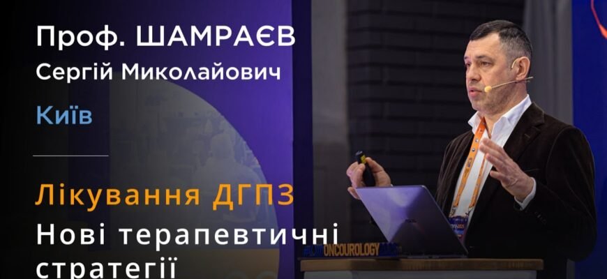 Сергій Миколайович Шамраєв: історія успіху та досягнення в кар’єрі
