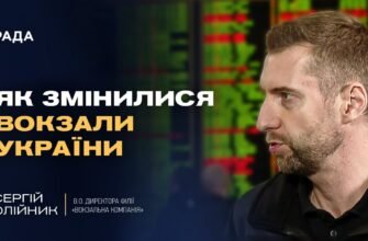 Захопливий шлях Олійника Сергія Вікторовича: біографія та досягнення