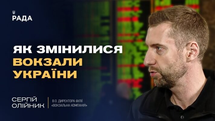 Захопливий шлях Олійника Сергія Вікторовича: біографія та досягнення