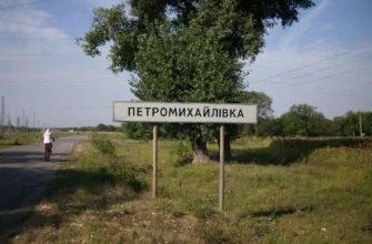 Петро-Михайлівка, Запорізька область: історія та сучасність села