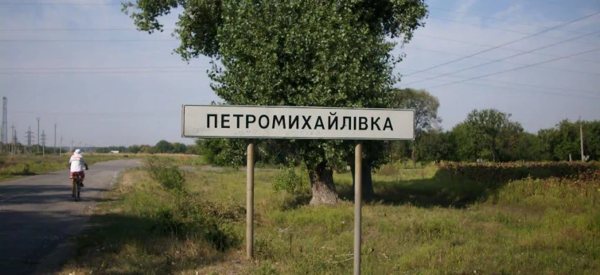 Петро-Михайлівка, Запорізька область: історія та сучасність села