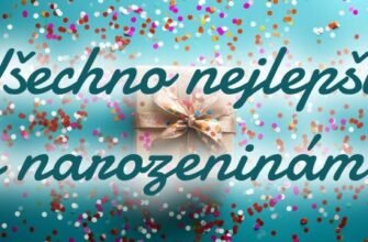 Привітання З Днем Народження на чеській мові. Привітання та листівки чеською