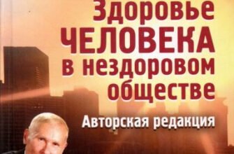 Чи жив Борис Болотов? Розкриття таємниць його життя і спадку
